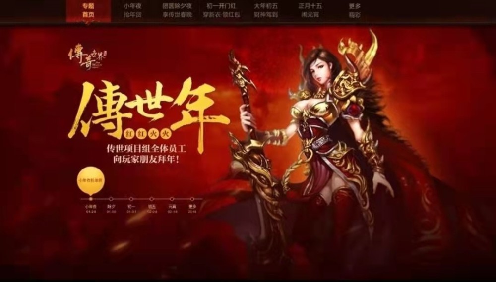 梦幻西游口袋版半屏