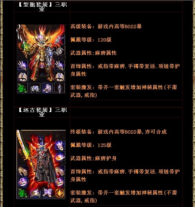 梦幻西游去哪里刷等级快