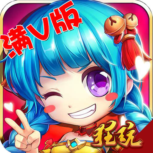 梦幻西游五开召唤宝宝选择