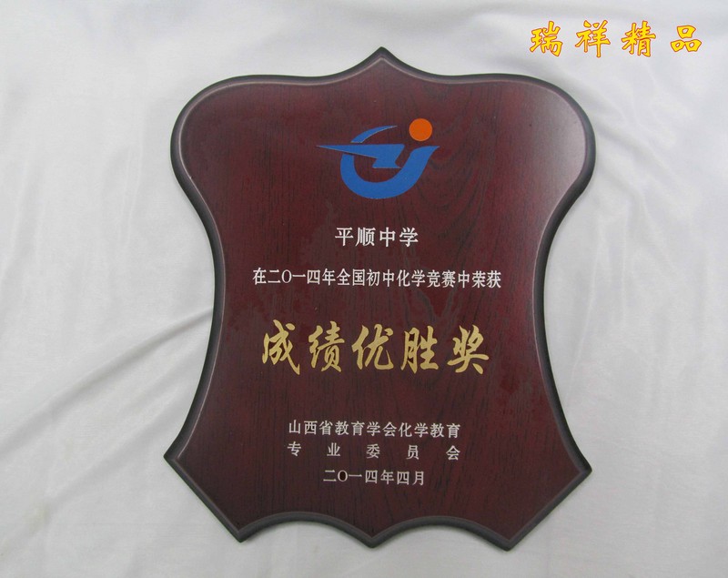 梦幻西游冥想玩过的号