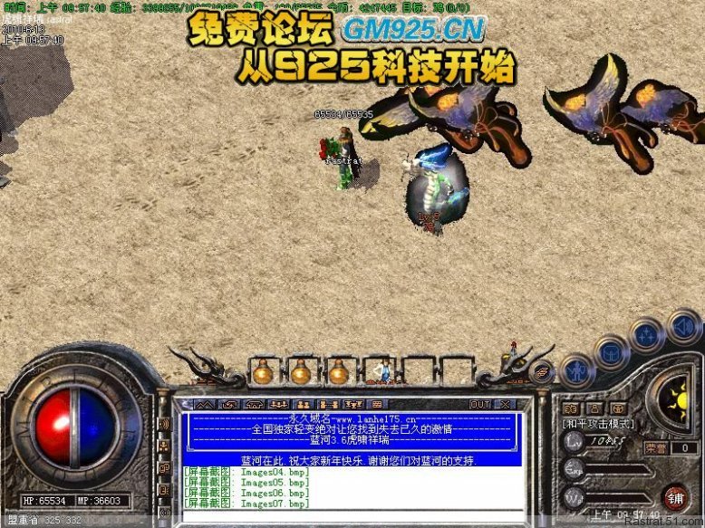 梦幻西游冥想玩过的号