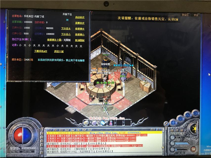 梦幻西游五开基本玩法攻略