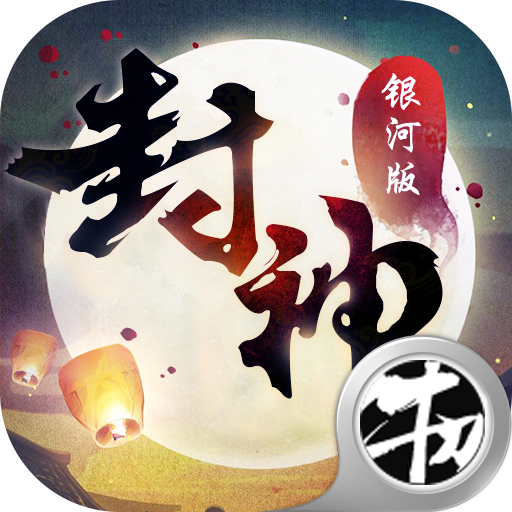 梦幻西游召唤兽出场次数