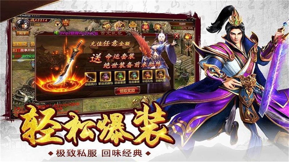 梦幻西游哪个服不要点开
