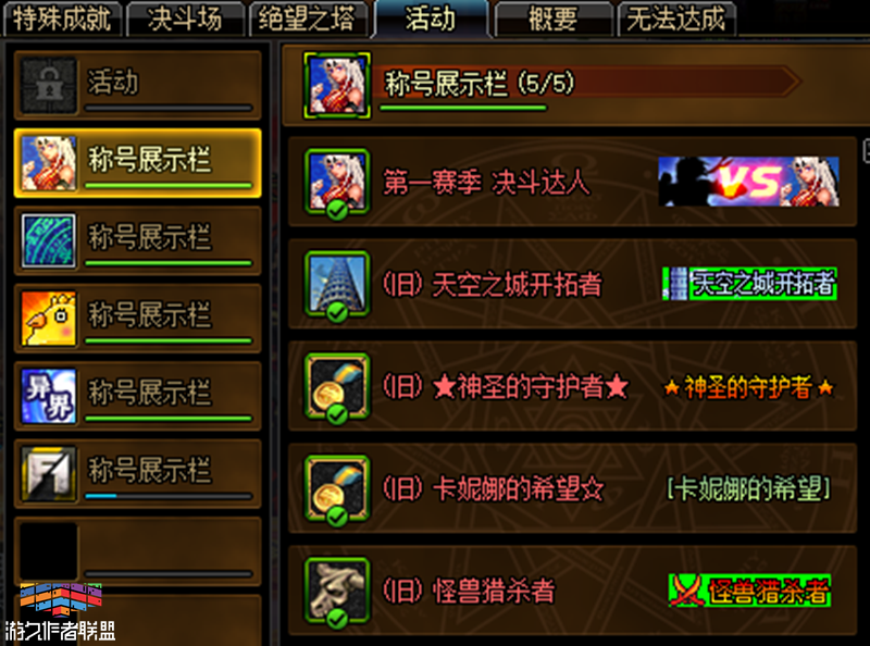 梦幻西游仙玉大全最新