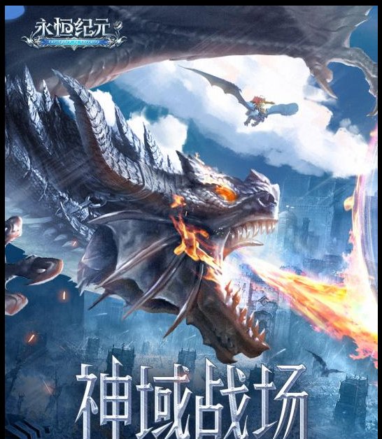 梦幻西游动态捕捉系统在哪