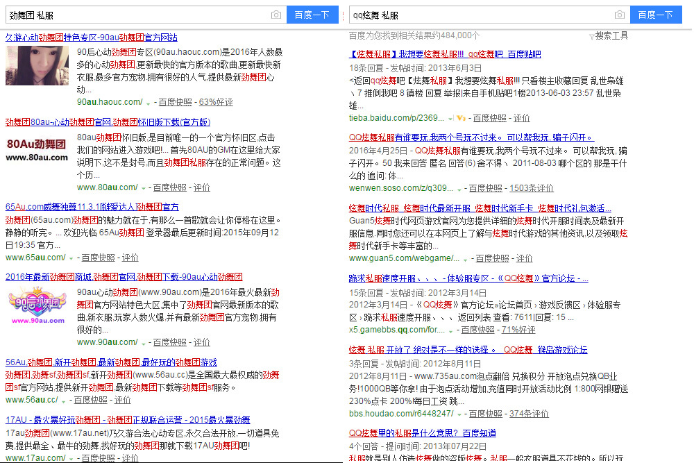 梦幻西游副本教学视频全集