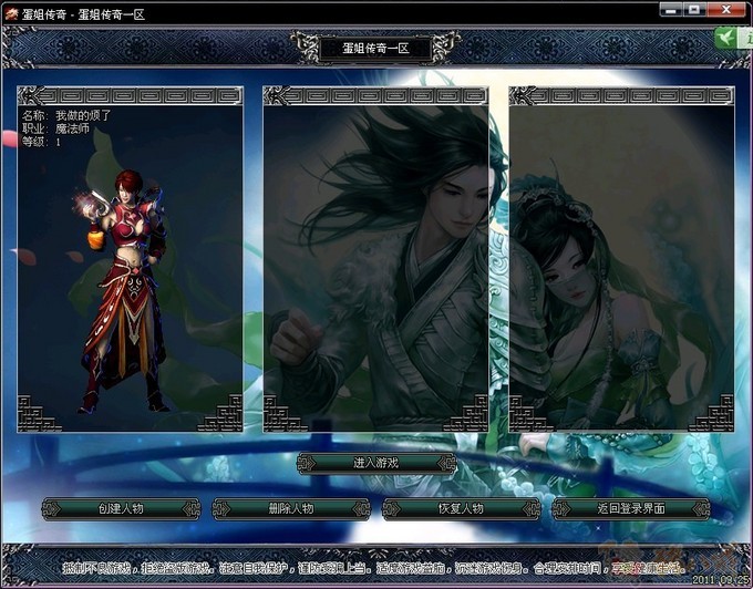 梦幻西游买宝宝怎么样赚钱