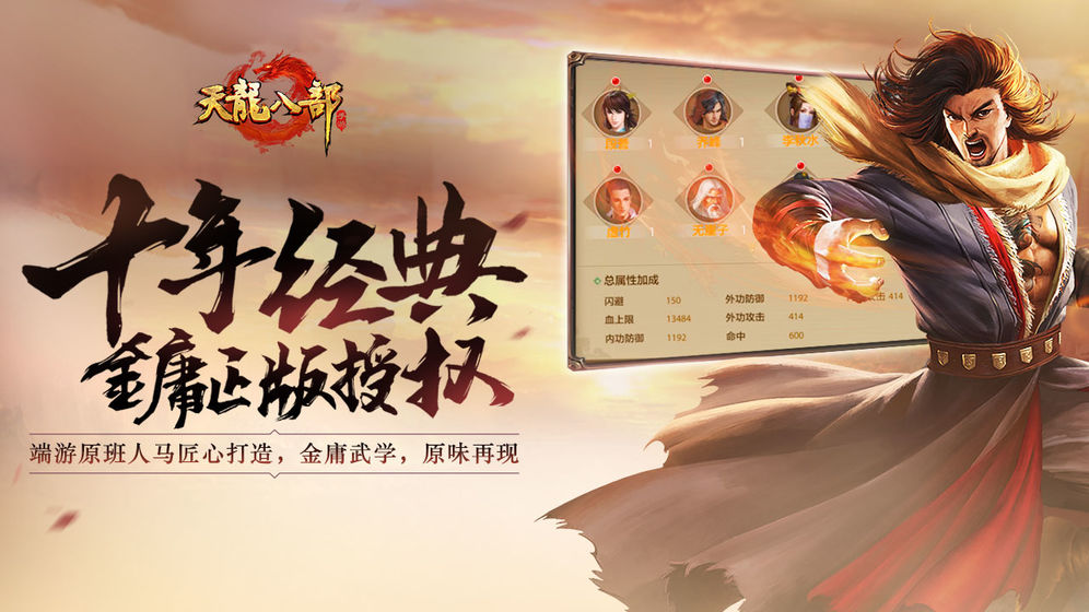 梦幻西游单挑五庄视频教学