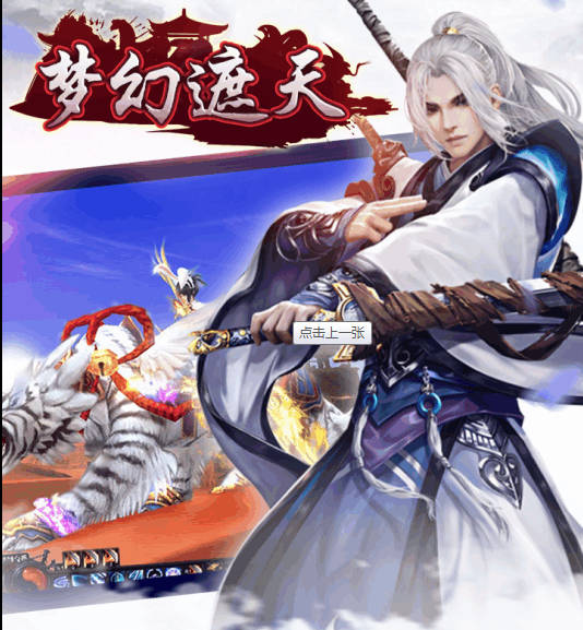 梦幻西游南赡部洲门派
