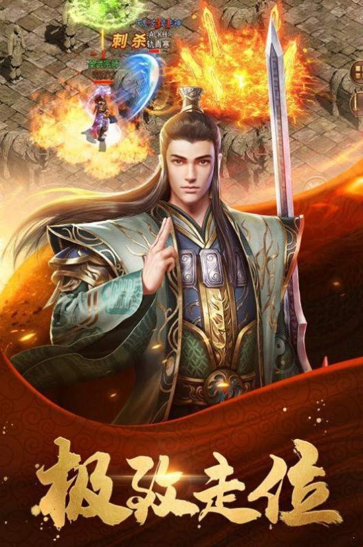 梦幻西游半夏装备