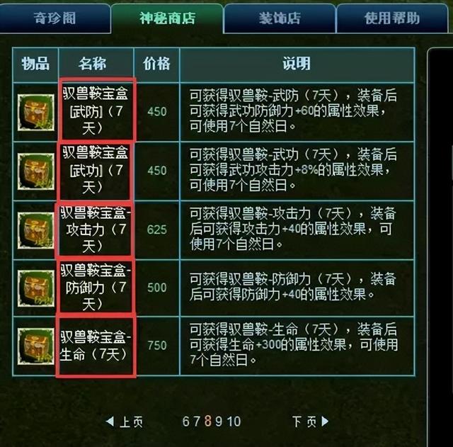 梦幻西游私副：梦幻西游力wz攻略