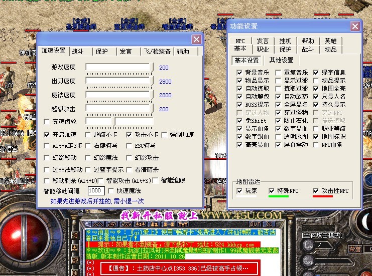 梦幻西游副本难度系数对比
