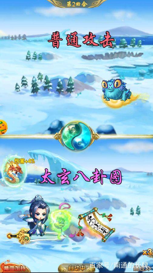 梦幻西游五宝换成令牌值吗