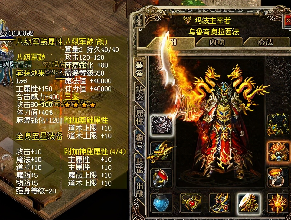 梦幻西游五开重复任务
