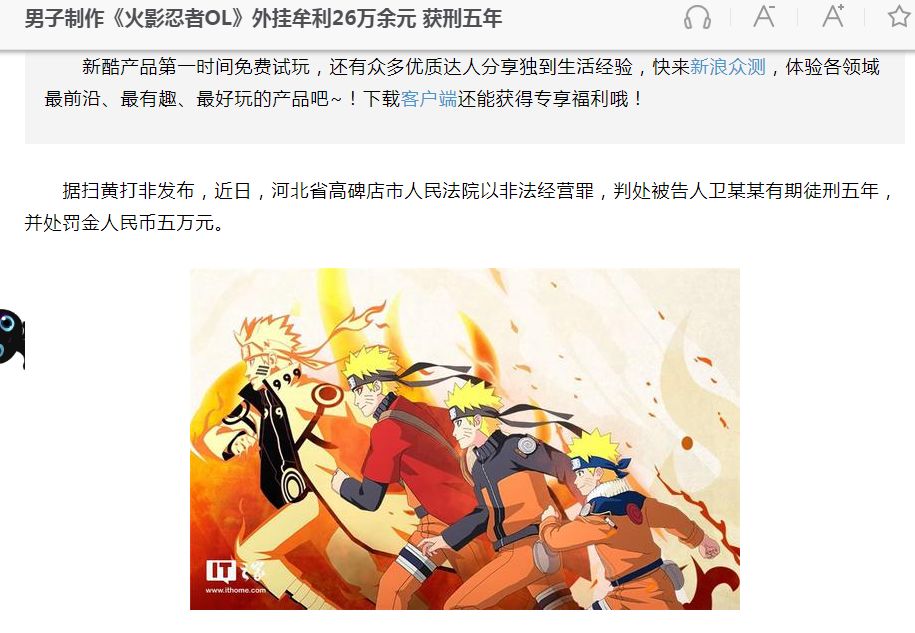 梦幻西游偶像祭技能搭配
