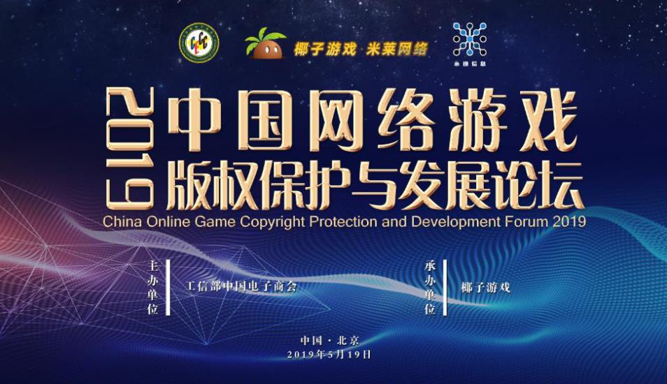 梦幻西游副本套装加点