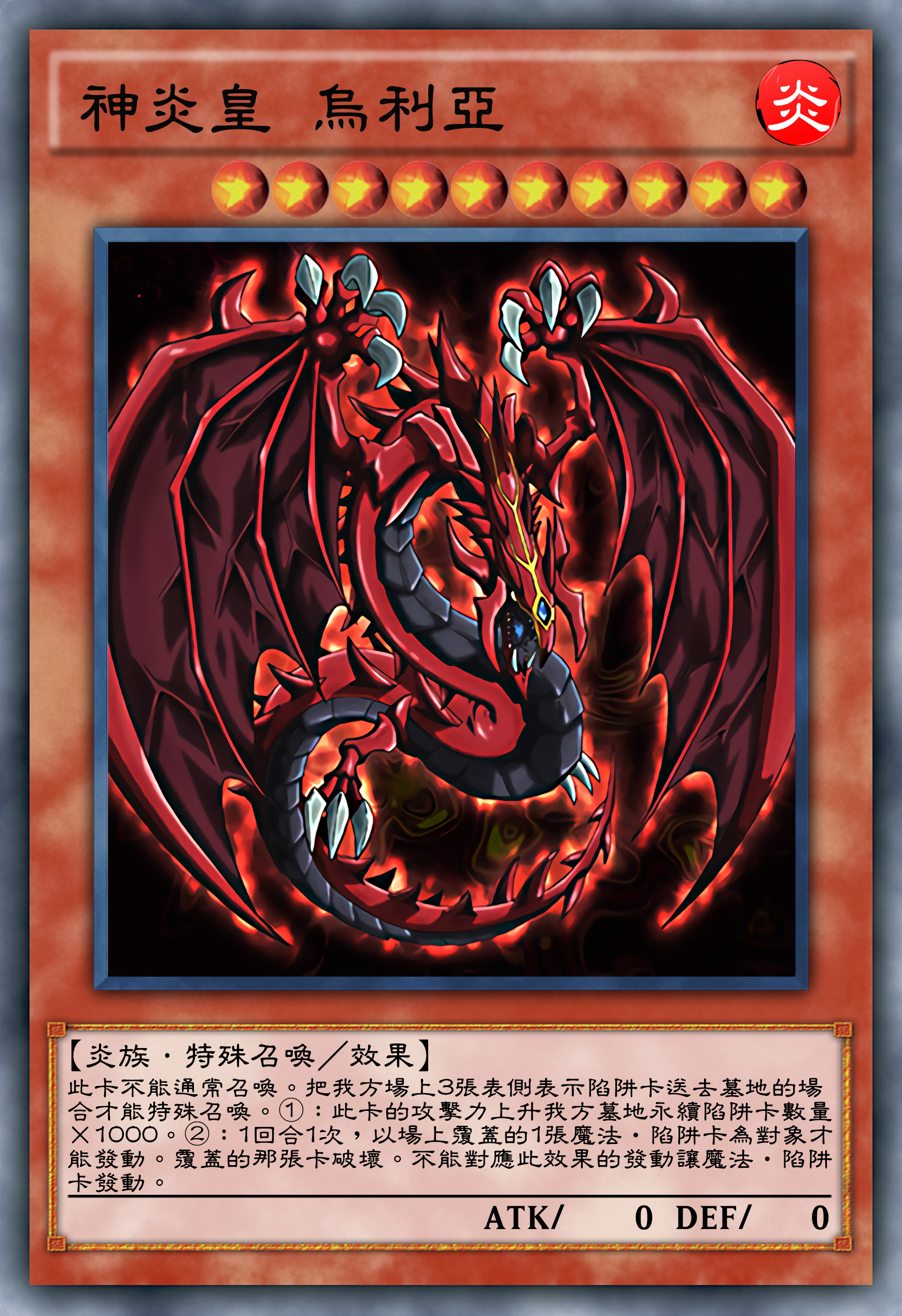 梦幻西游剑会积分多久更新