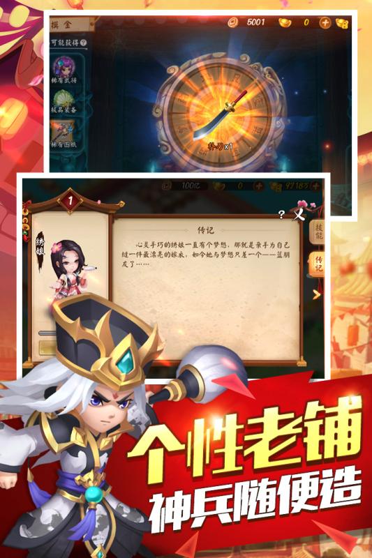 梦幻西游吊椅怎么样升级