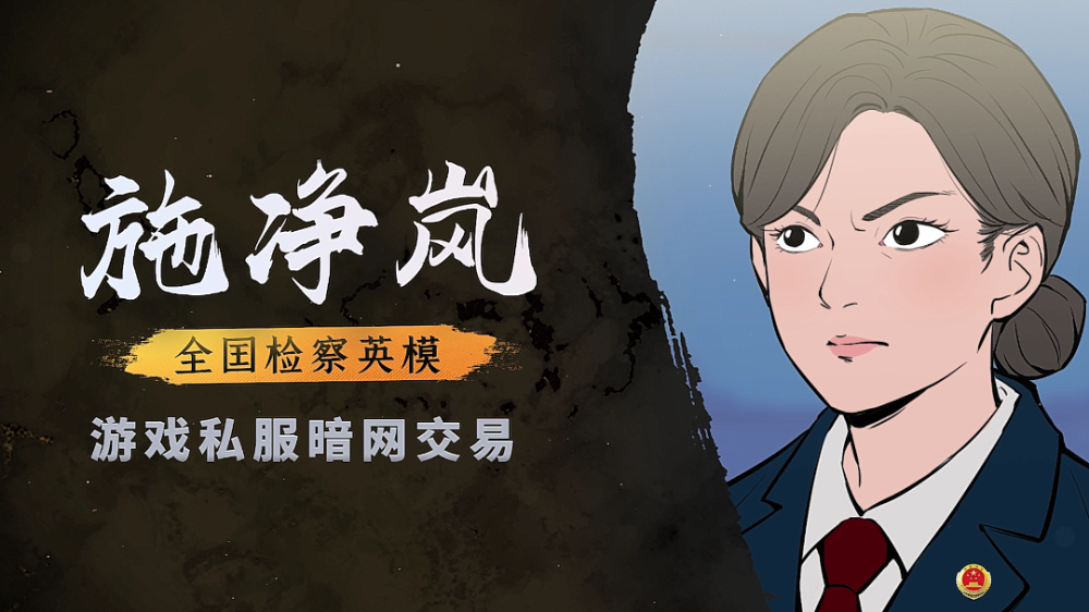 梦幻西游国际服貂蝉