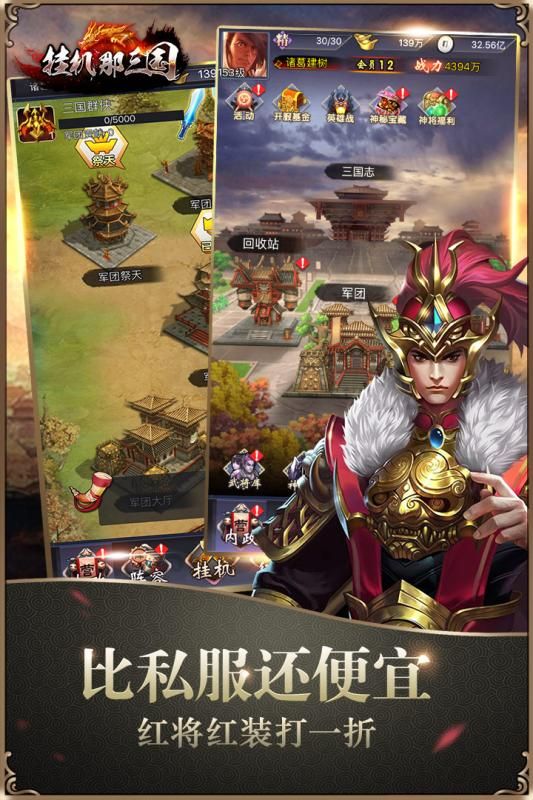 梦幻西游和尚灵饰选择哪个