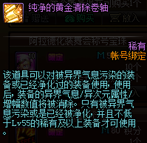 梦幻西游仙族武器都有什么
