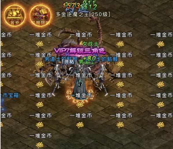 梦幻西游哪些区最好搬砖