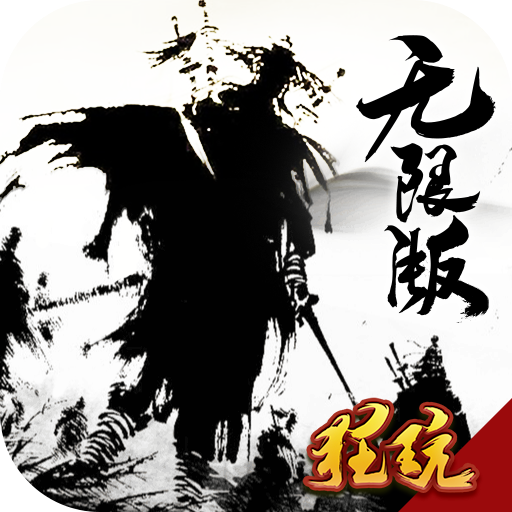 梦幻西游五级镖牛头