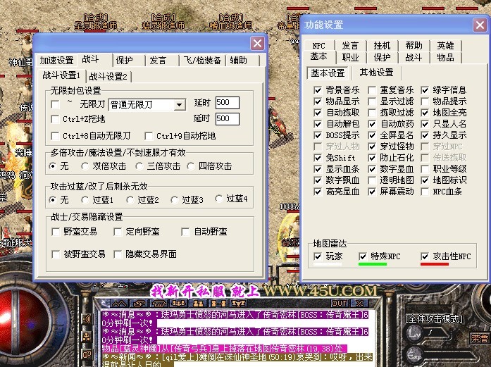 梦幻西游卡在创建角色