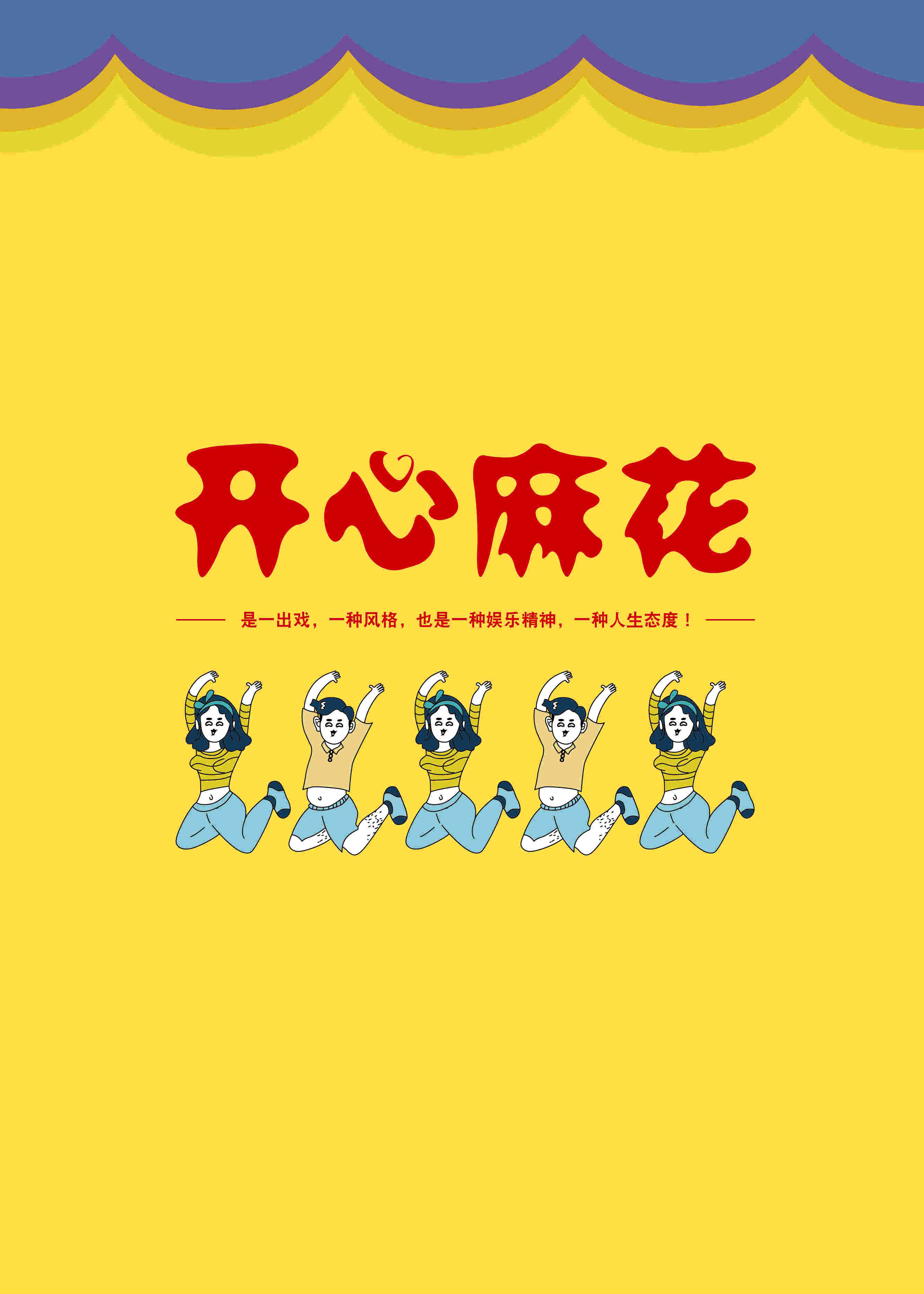 梦幻西游人物伤害排行图