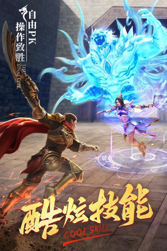 梦幻舍利子：梦幻西游十佳套路奖励