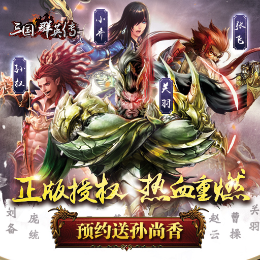 梦幻西游合宠怎么打野