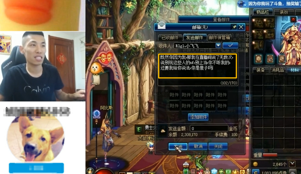 梦幻西游化生寺全帮派