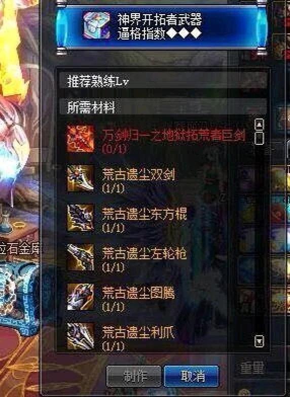 梦幻西游地摊文化卡
