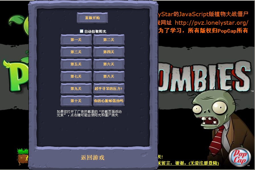 梦幻西游和队友换愤怒特技