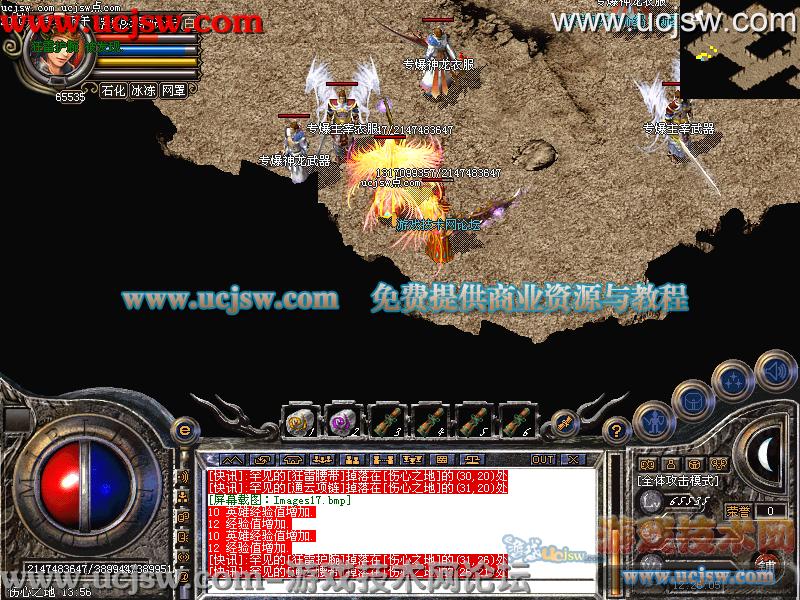 梦幻西游四号位打书