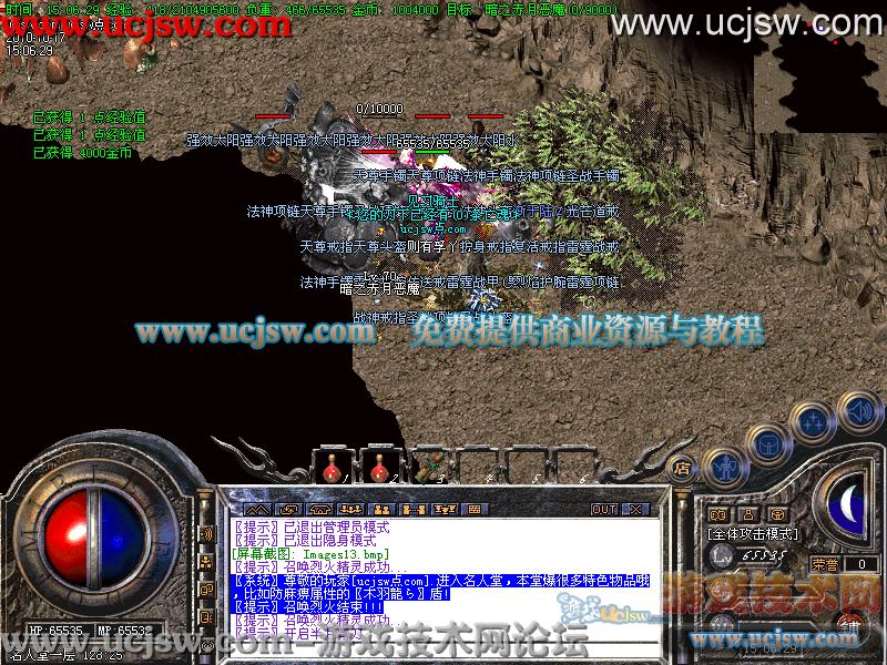 梦幻西游sf新开：梦幻西游吸血的危害有多大