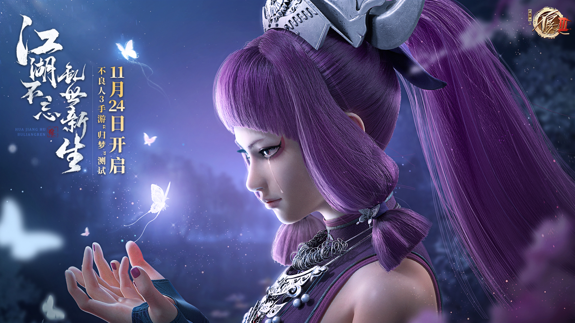 梦幻西游副本积分兑换更新