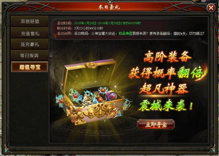 梦幻西游取消预定服务器