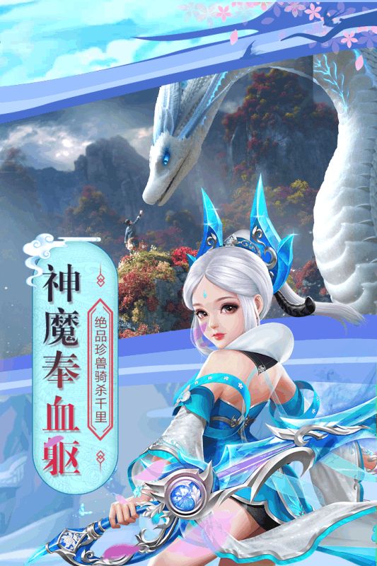 梦幻西游刷西游多少经验