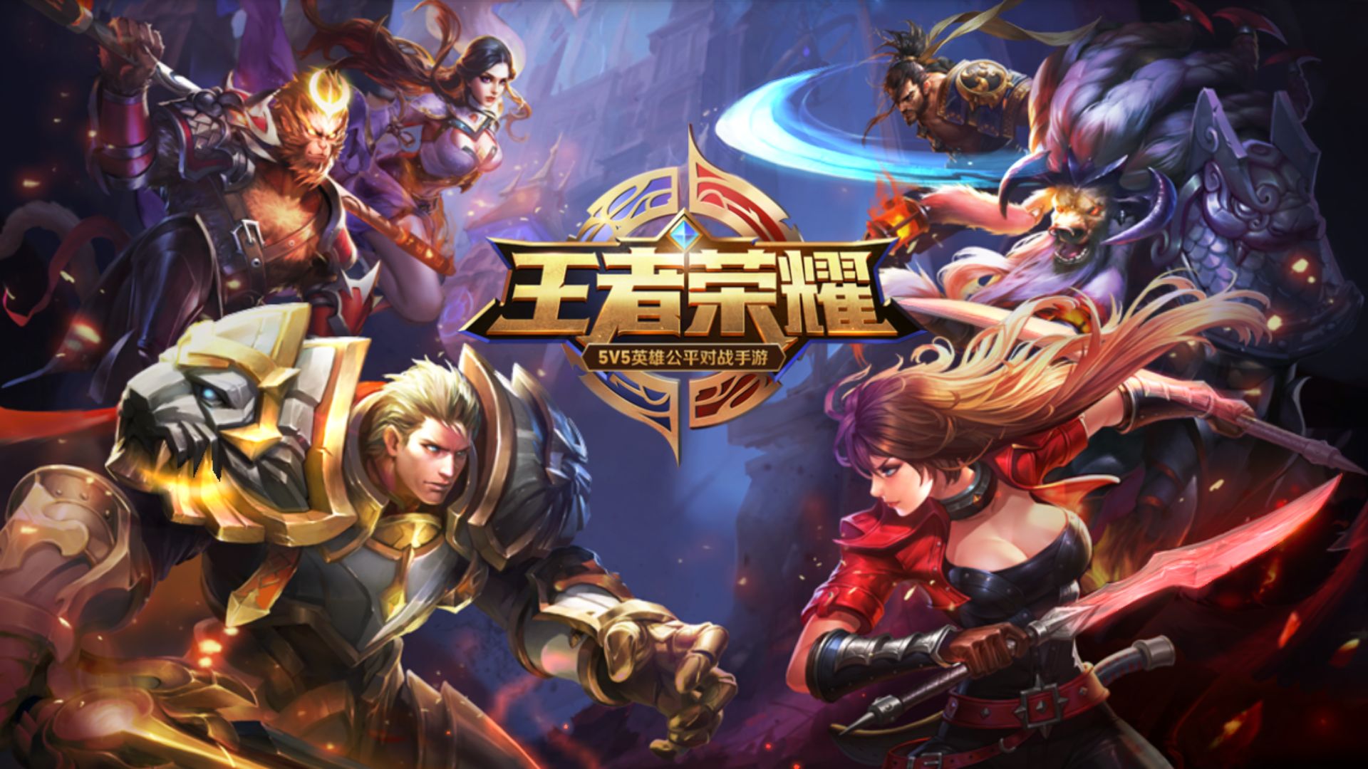 梦幻西游发传音没反应